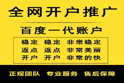 百度竞价广告助力企业实现业绩倍增